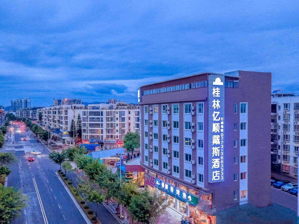 Days Hotel Yishun Guilin Exterior photo